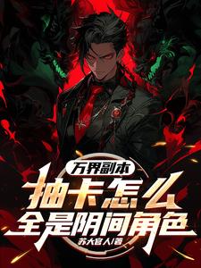 万界技能